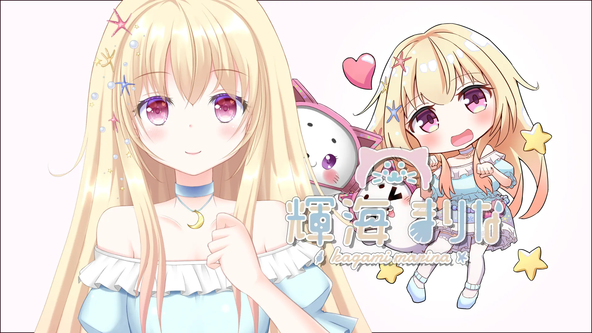 外ロケのVTuber