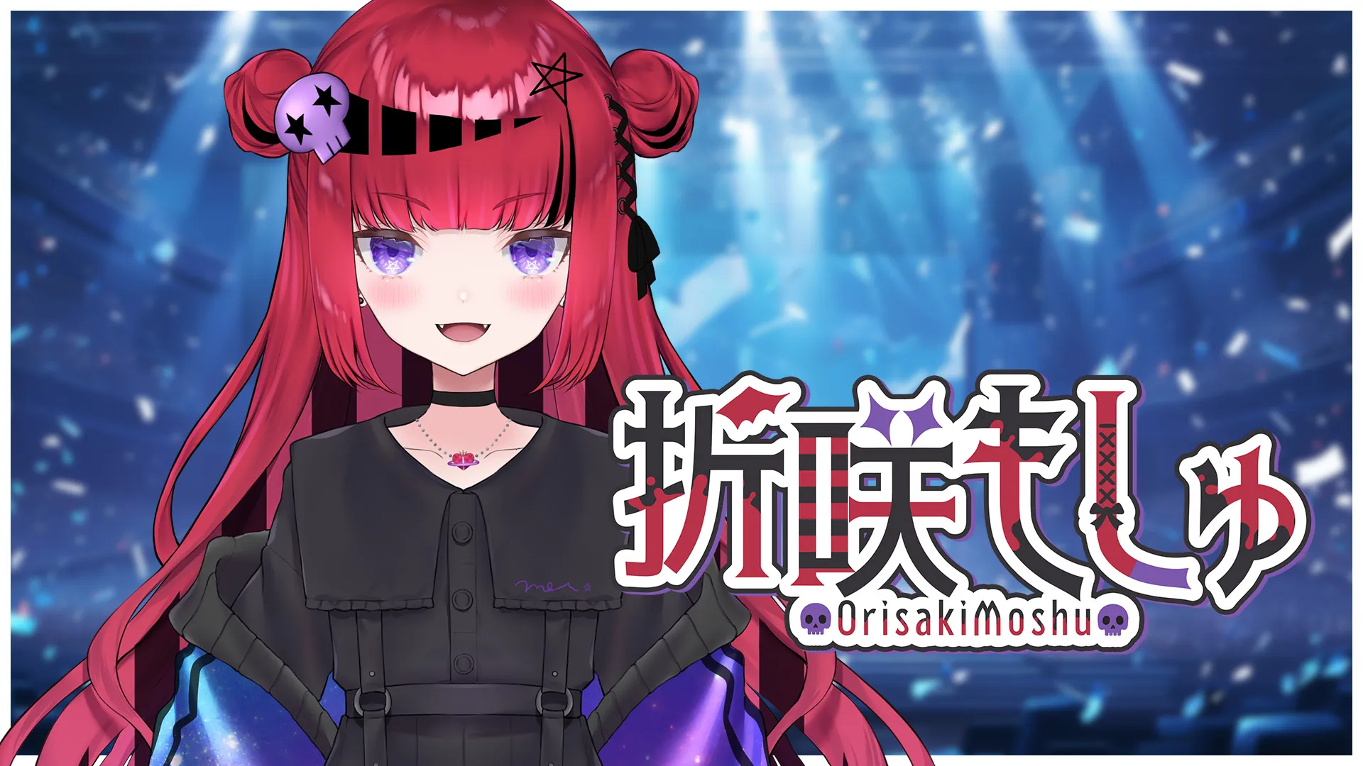 バンギャのVTuber