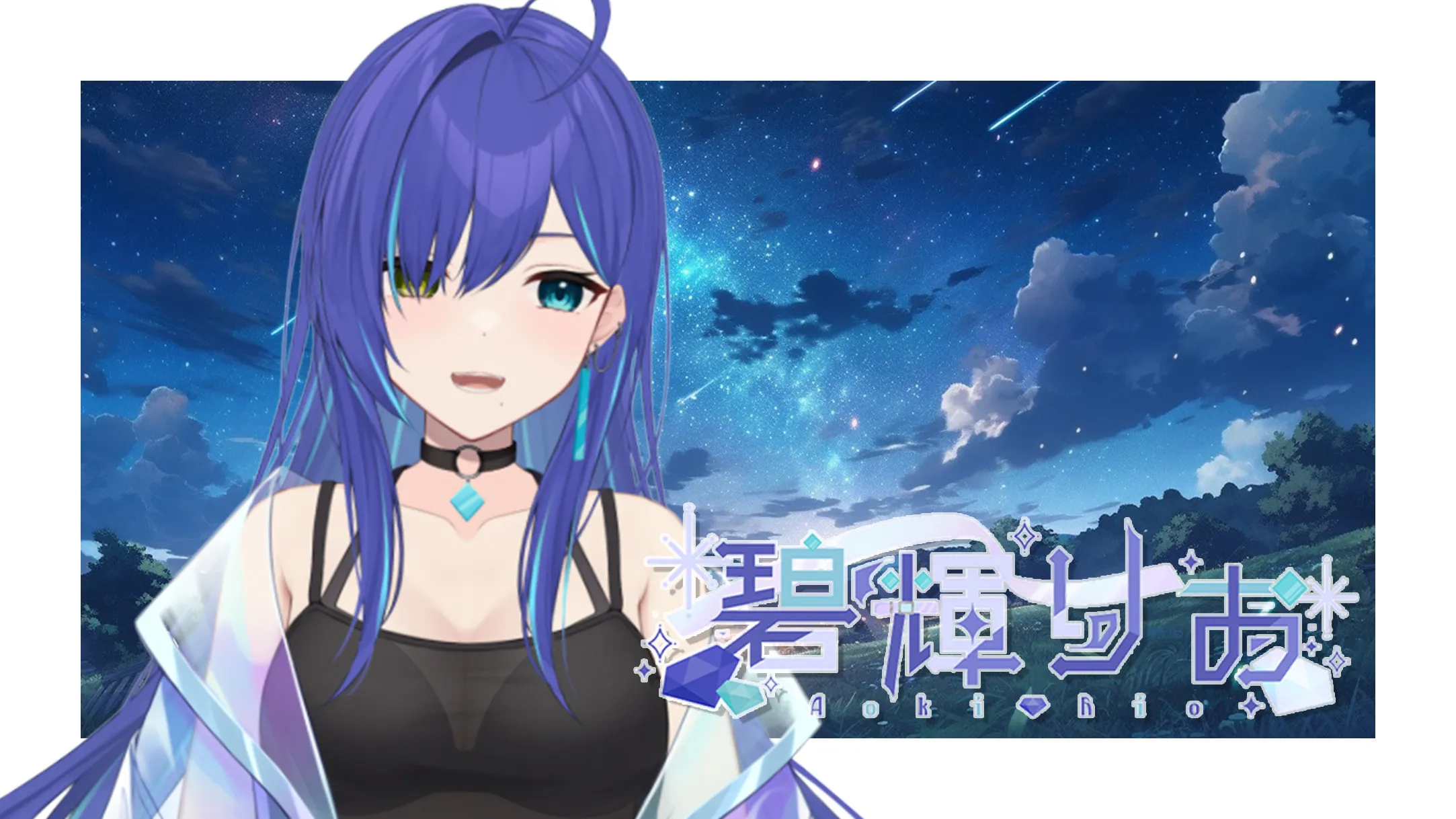 宝石のVTuber