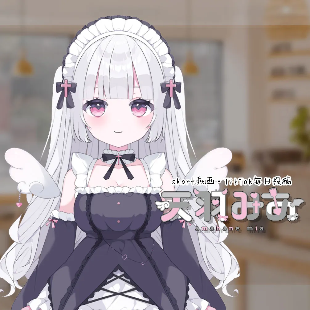天羽みあ