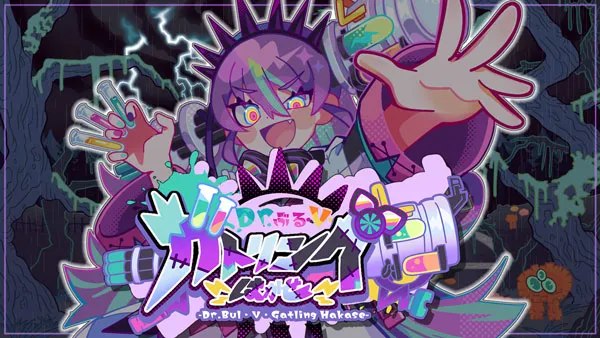 VTuberの紹介 ガトリング博士