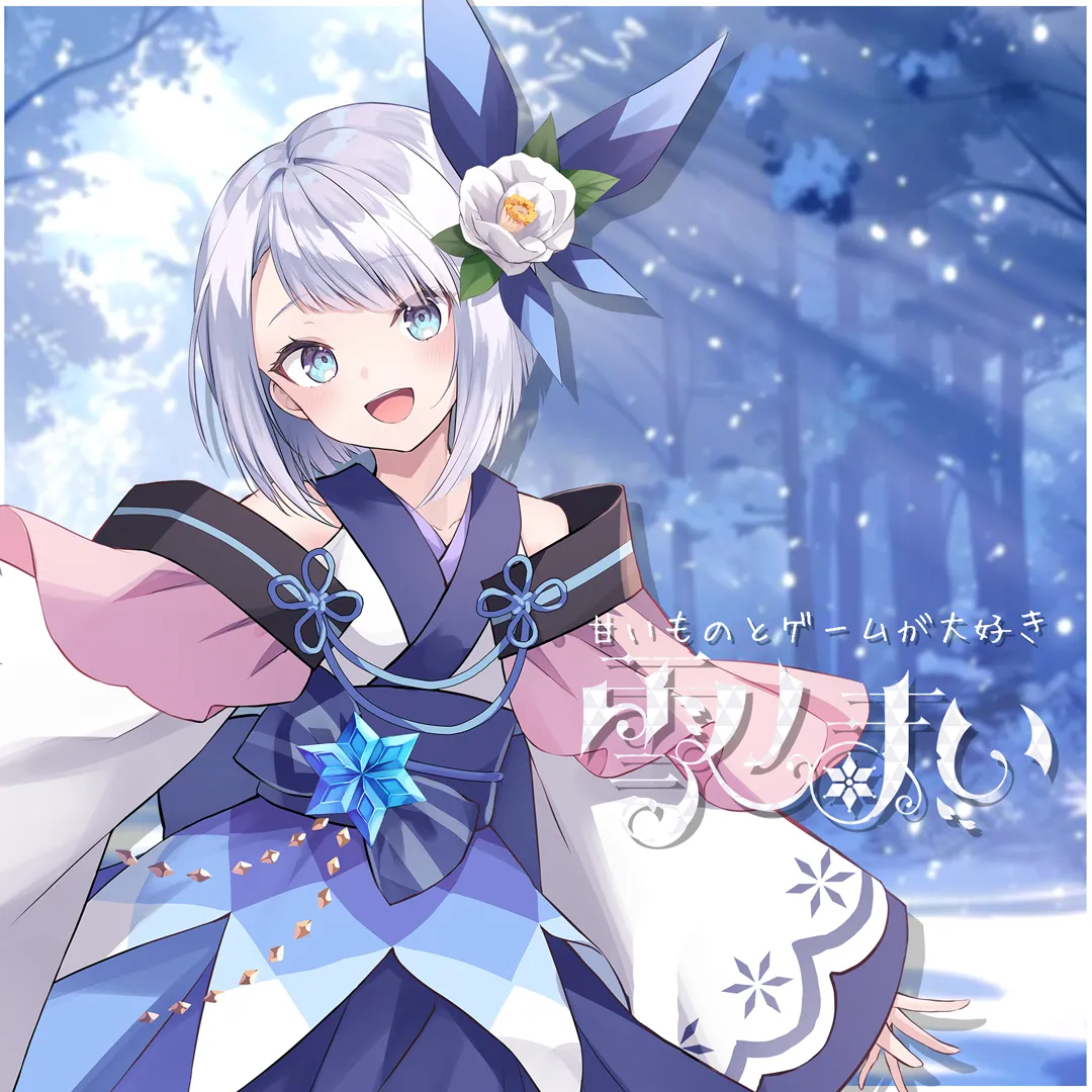 雪女のVTuber