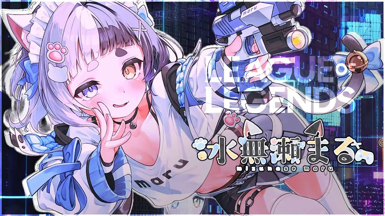 水無瀬まる