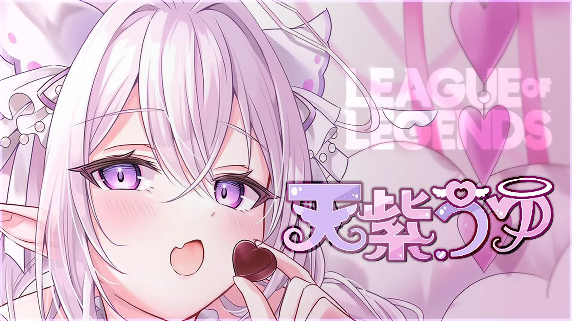 天使うゆ