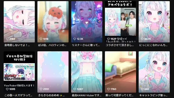 VTuberの紹介 雨宿れいん