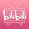 東 雪蓮のbilibili
