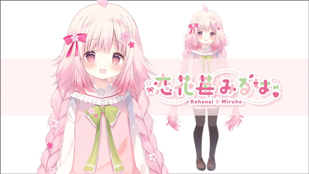 VTuberの紹介 恋花苺みるは