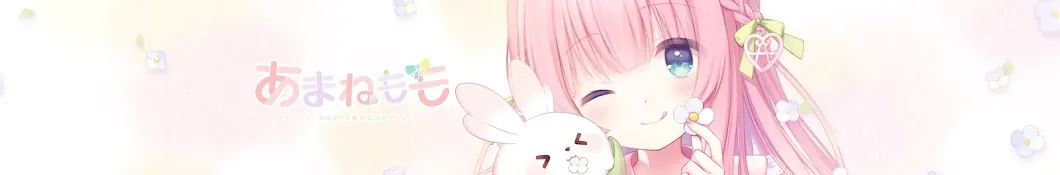 VTuberの紹介あまねもも