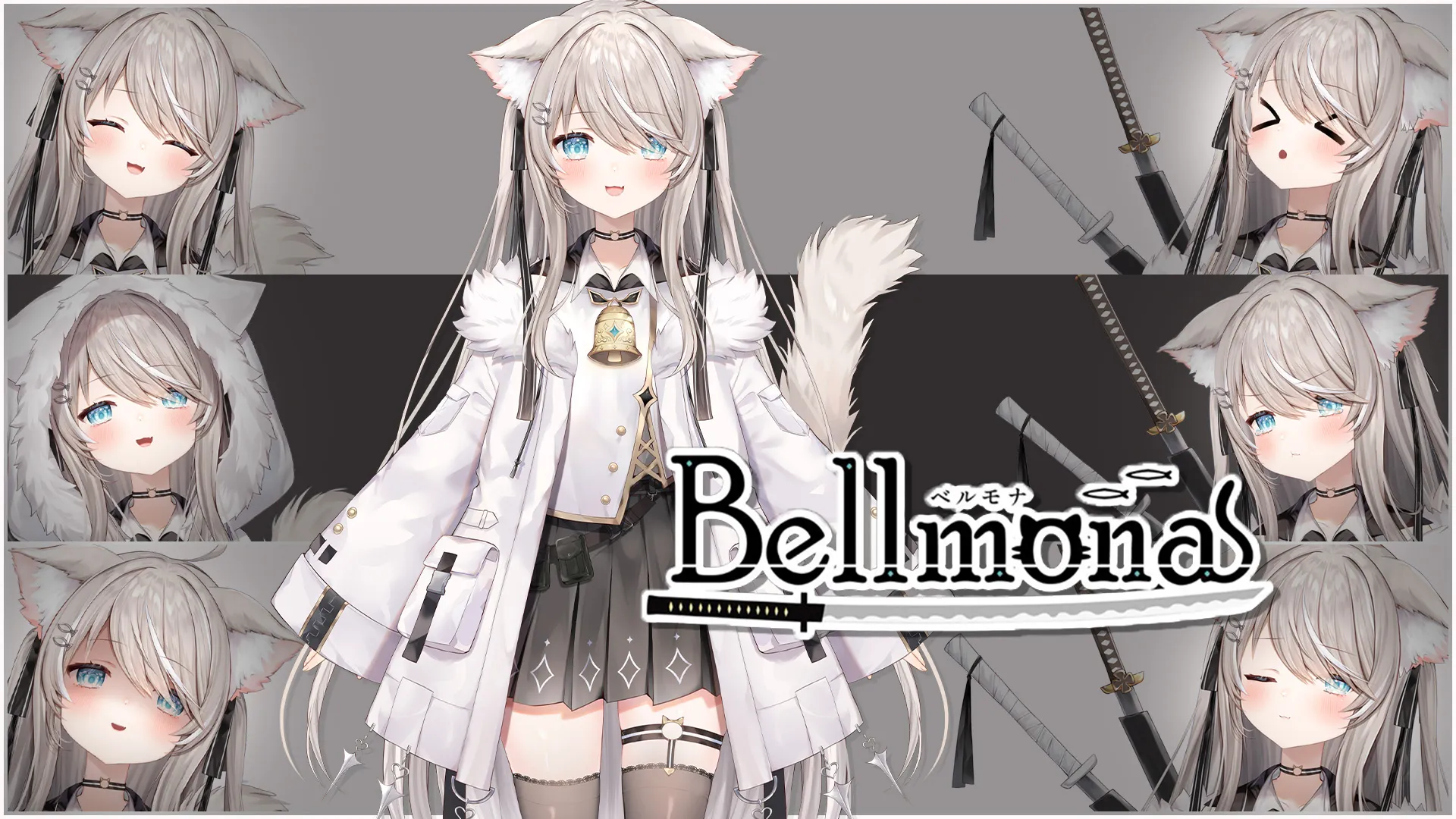 VTuberの紹介 ベルモナ