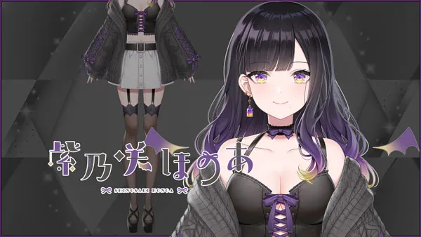 VTuberの紹介 紫乃咲ほのあ