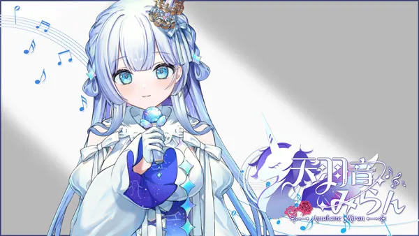 VTuberの紹介 天羽音みらん
