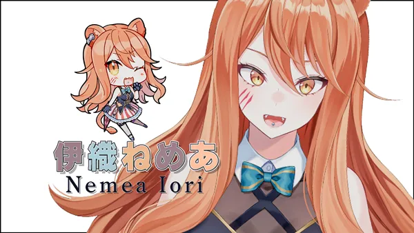 VTuberの紹介 伊織ねめあ
