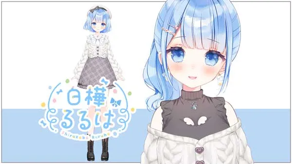 VTuberの紹介 白樺るるは
