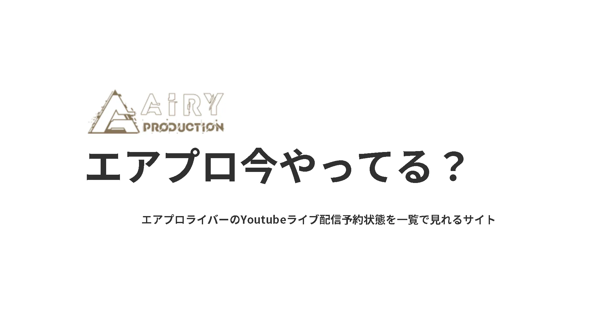 アンケート結果