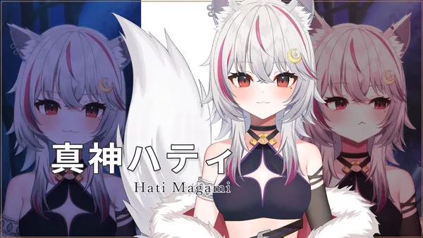 VTuberの紹介 真神ハティ