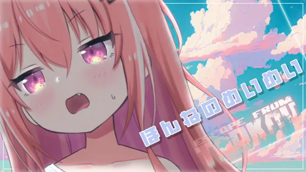 VTuberの紹介 ほんねのめいめい