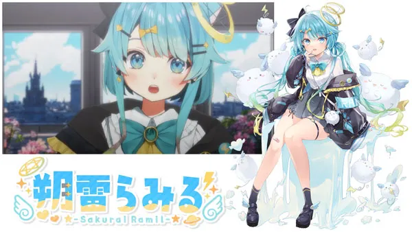 朔雷らみるの写真