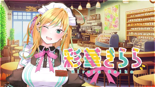 彩華きららの写真