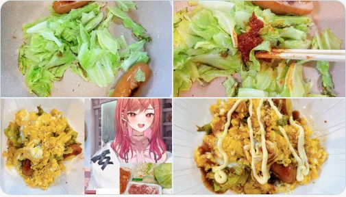 一条莉々華のご飯