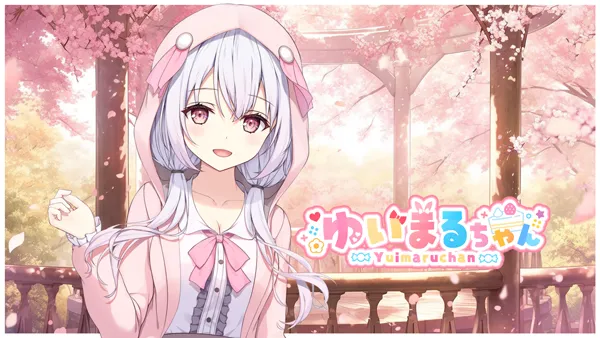 ゆいまるちゃん