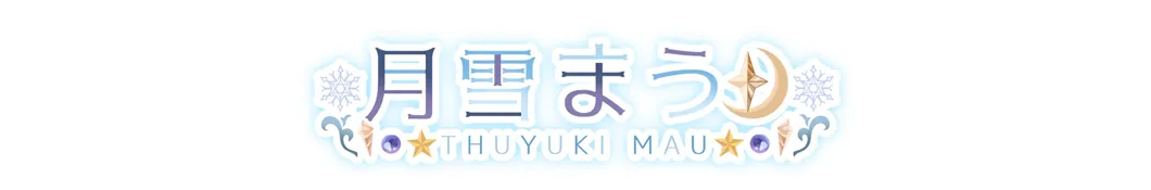 VTtuberの歌手の月雪まうのCH