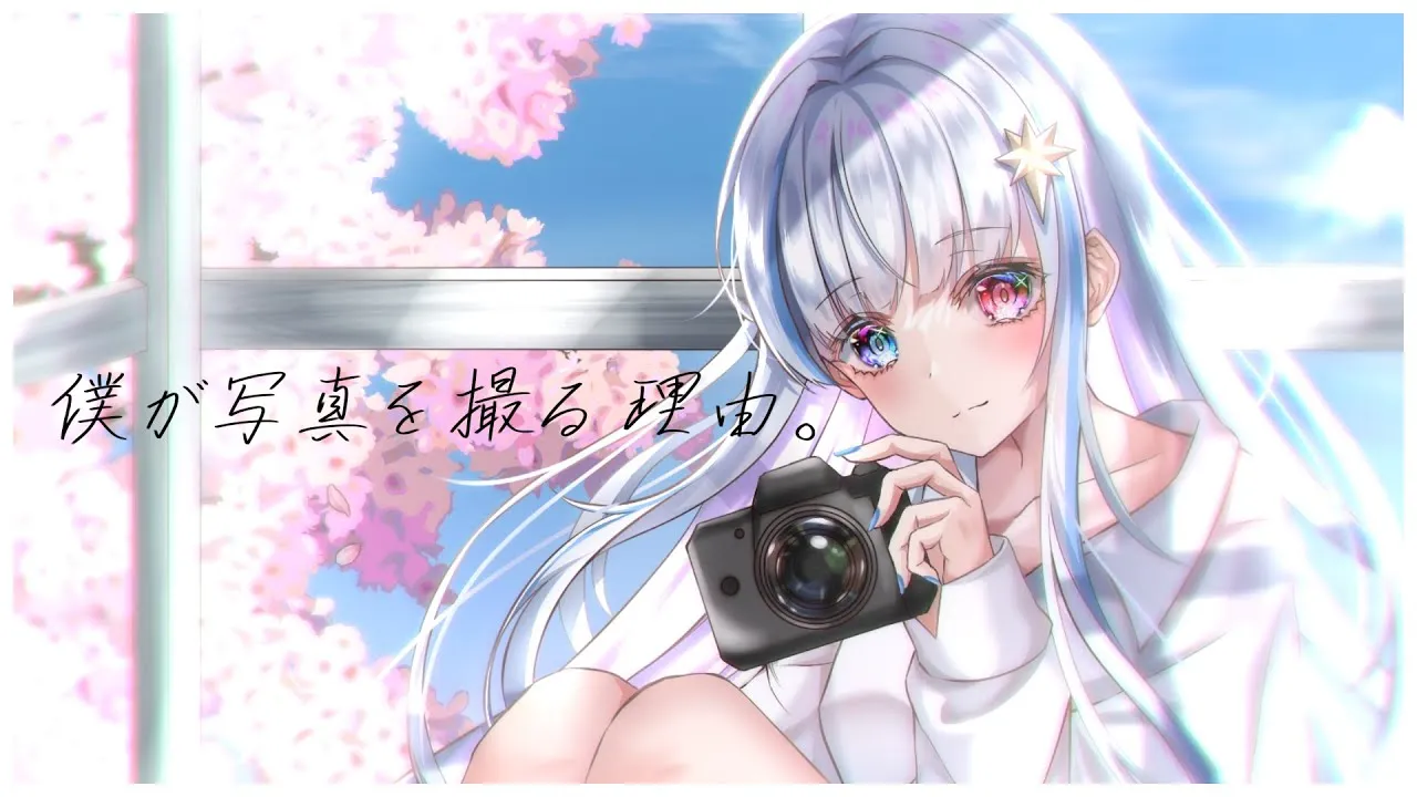 VTuberの紹介 月雪まう