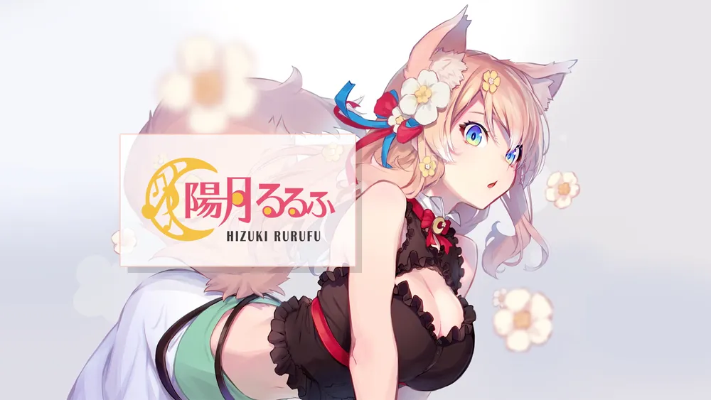 VTuberの紹介 陽月るるふ