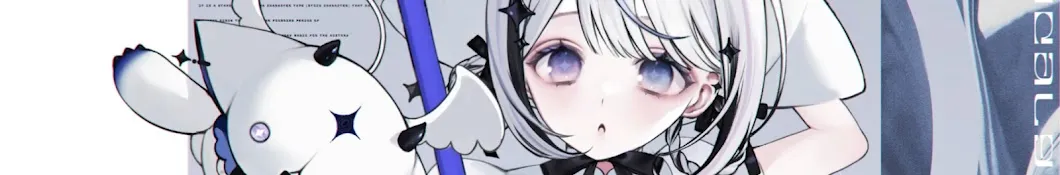 歌うVTtuberの所為のCH