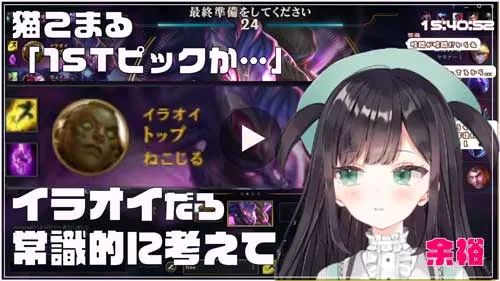 VTuberの紹介 猫こまる