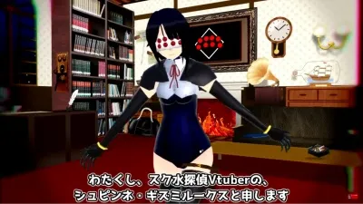 VTuberのシュピンネの引用写真