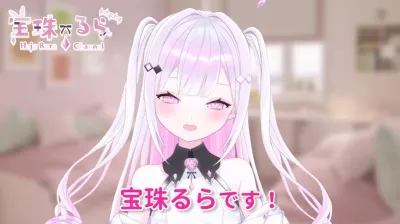 VTuberの宝珠るあの引用写真