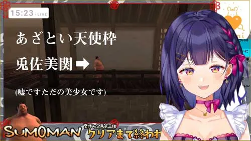 VTuberのまやさんちの引用写真