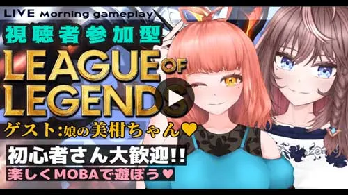 VTuberのyuruikoのpicture