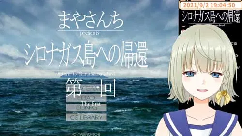 VTuberのまやさんちの引用写真