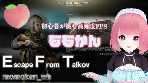 VTuberのももかんの写真