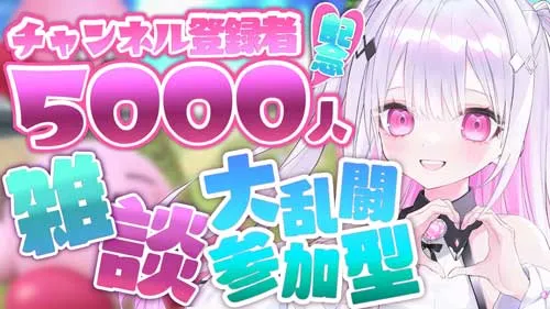VTuberの宝珠るらの写真
の引用写真