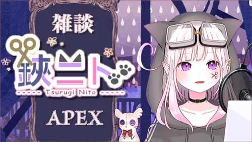 VTuberの鋏にとの写真
の引用写真