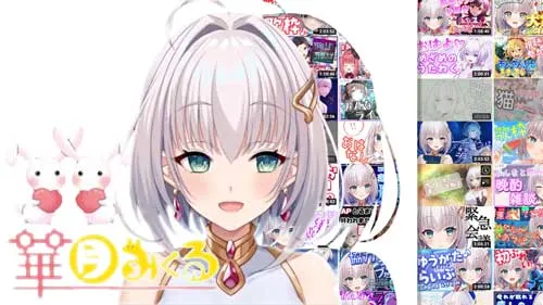 VTuberの華月みくるの写真