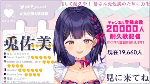 VTuberの兎佐美の写真
の引用写真