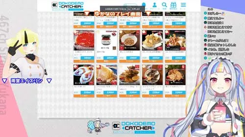 VTuberの城間ゆかなの引用写真