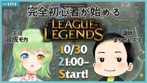 VTuberの音成モカの引用写真