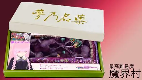 VTuberの紹介 夢乃名菓