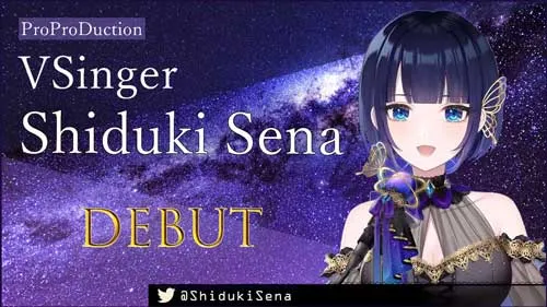 VTuberの紹介 news ShidukiSena