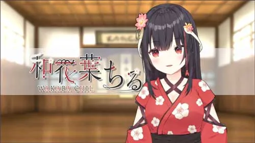 VTuberの紹介 和花葉ちる