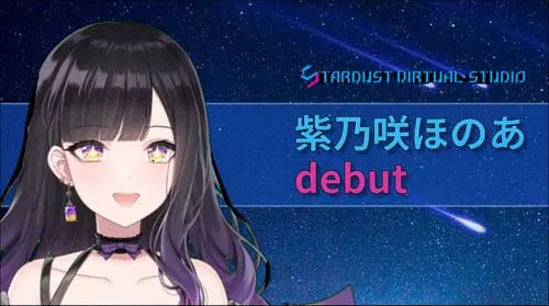 VTuberの紹介 news 紫乃咲ほのあ