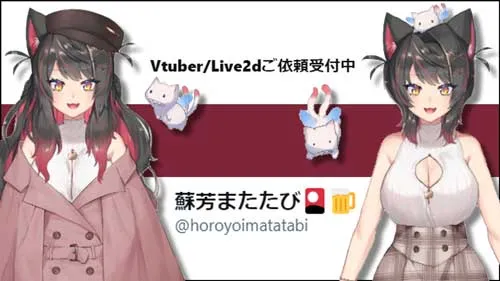 VTuberの紹介 蘇芳またたび