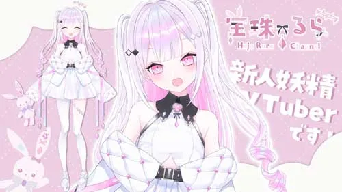 VTuberの宝珠るらの写真の引用写真